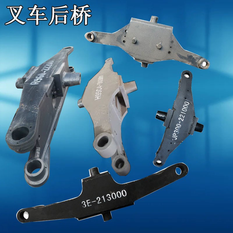 叉车转向后桥f 杭叉合力龙工110吨后桥桥壳方向桥体焊接铸造桥体