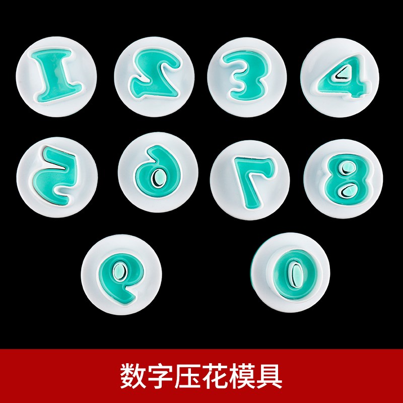 数字弹簧压模软k陶墙贴装饰粘土彩泥石塑粘土陶泥切模陶艺工具