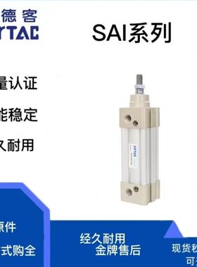 //500亚德客/XSAI10X732500气缸X标准SXX005-/20/3/X15080400625