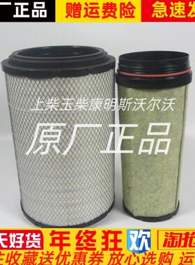 4AF6K0空气滤芯1326A9上海5/JAF70货车空滤/A28天龙6926弗列加415