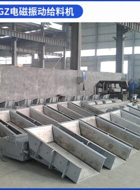 料振磁机料料电给动提升G喂料给Z2型矿石调速器机机送煤震动上