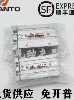 20AS//G//40滑台2030/7530精密长050/XSG40///XS7510X1 /50拓128X