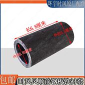 铁卡钢板弹簧风 风号前顺轻123 吊 套时子耳板板钢板衬套弓汽车用