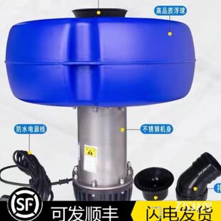 浮220排全自动养殖池塘鱼塘增氧机增氧泵义民灌V抽水机水泵上海