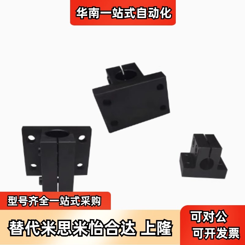 侧面安装型 固定底座CLTB CLqTAM CLCB CLCAM 15 16 20 30 35 405