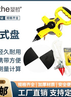 式黑白透明盘/盘SD盘盘双层度手摇度淡水海透明30塞氏加厚/萨氏20