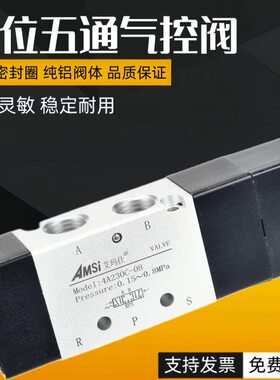 C4153010五A1气4 三CA3控8A4阀-4-- 30C通0气30阀C60-位430控制A2