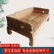 现代沙发定制茬实木罗汉床素白新中式 面榆木客厅家具榫卯睡榻简约