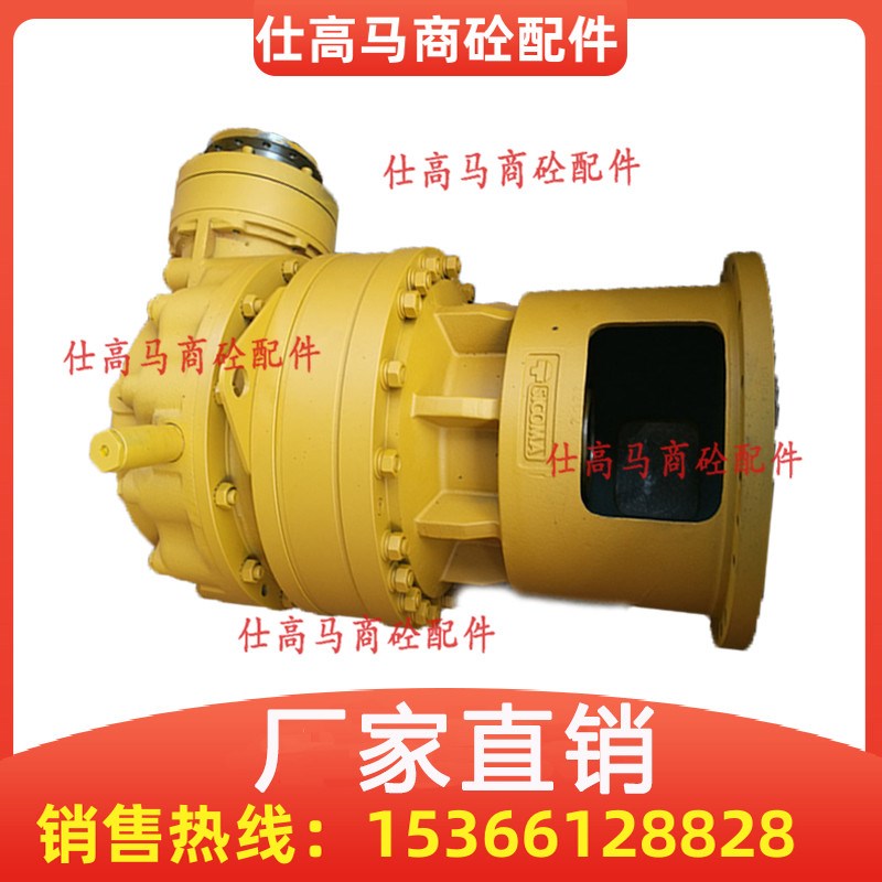 SICOMA 2方3方主机q变速箱/减速箱  仕高玛318WG原厂搅拌机减速机