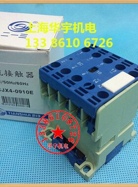 CX一48V水E 220接触器0 三0二V V38 4J24V119天  36V- 10V0