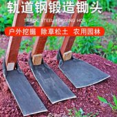 挖锄头笋草山钢铲锻打挖多功能农用开种老式 菜花地除草锄头全种大