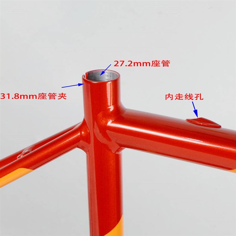 iZiP超c轻铝合金公路自行车车架内走线平焊圈刹公路车架可安装电