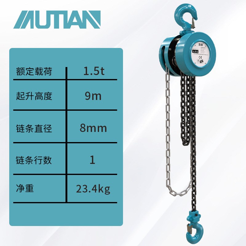 MSZ型手拉葫芦吨6s米倒炼起重葫芦手动提升炼条手拉葫芦