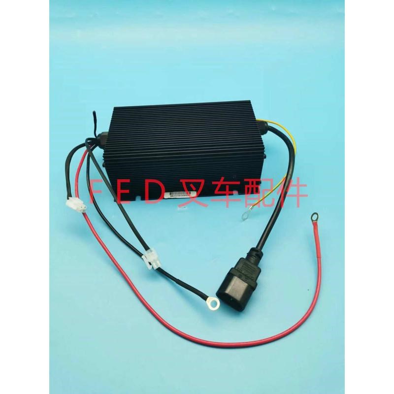 ESCH48V5Aj充电机电动托盘搬运叉车充电器中力大金刚EPT20ET/16ET