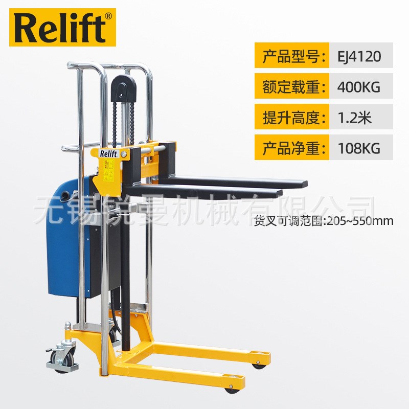 EJ4120g便携式轻型电动堆高车同款迷你电动叉车行李升高工位车