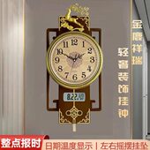 挂钟客厅家用时尚 时语音轻奢报钟表 饰挂大气新款 新中式 时2023装