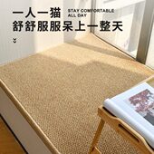 四季 通用日式 仿剑麻阳台窗台垫飘窗垫定做黄麻子定制榻榻米落地窗
