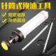 0刹车油抽器机油加注L换机油0cc抽水1.520m两用工具手动l50抽油泵