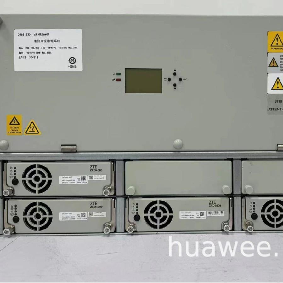 通信基站动力电源交转直电源嵌入式48V300A6U5G基站高频开关电源
