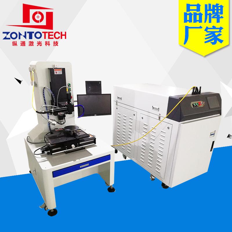 光纤连续激光焊接机金属模具不锈钢烧焊机手机振动马达激光焊接机
