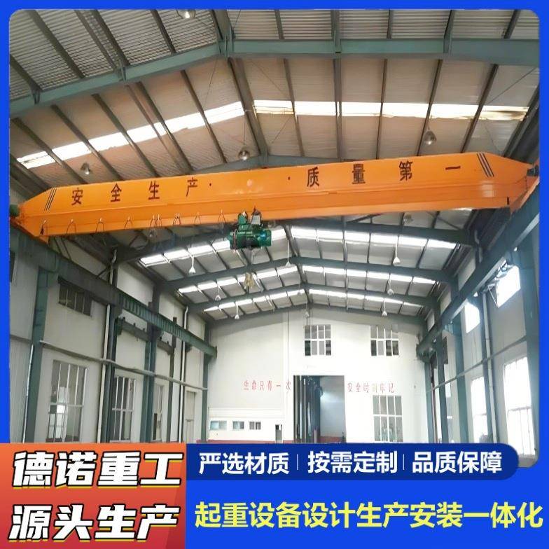 单梁桥式起重机10吨车间悬挂式单梁天车工业吊装电动葫芦单梁行车
