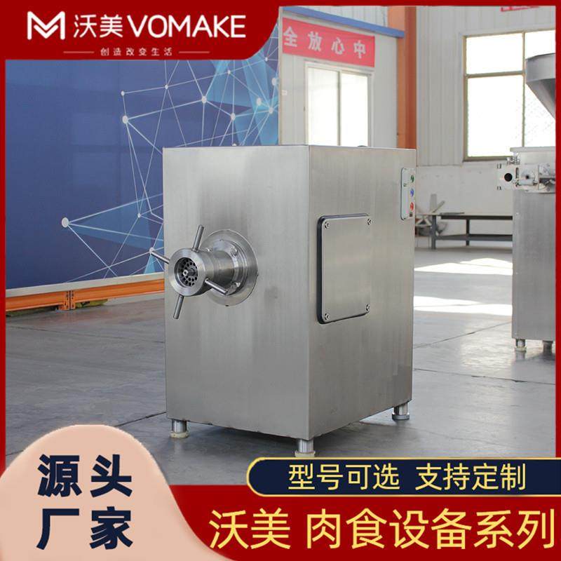 鱼类破碎绞肉一体机肉制品碎肉绞馅加工设备猪肉鸡肉冻肉绞肉机