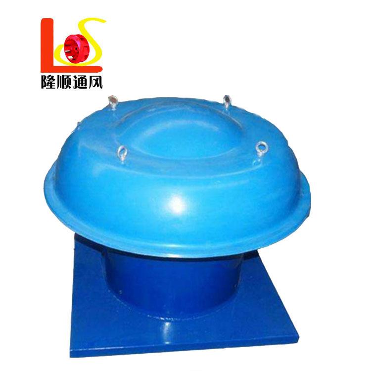 DWT-I型轴流式屋顶风机玻璃钢屋顶防爆风机玻璃钢轴流风机防爆