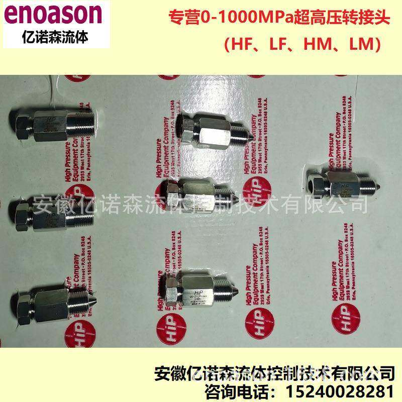 不锈钢转接头10-21NFFAM6公转母接头20-21LF6NMA60-21XF4HM9