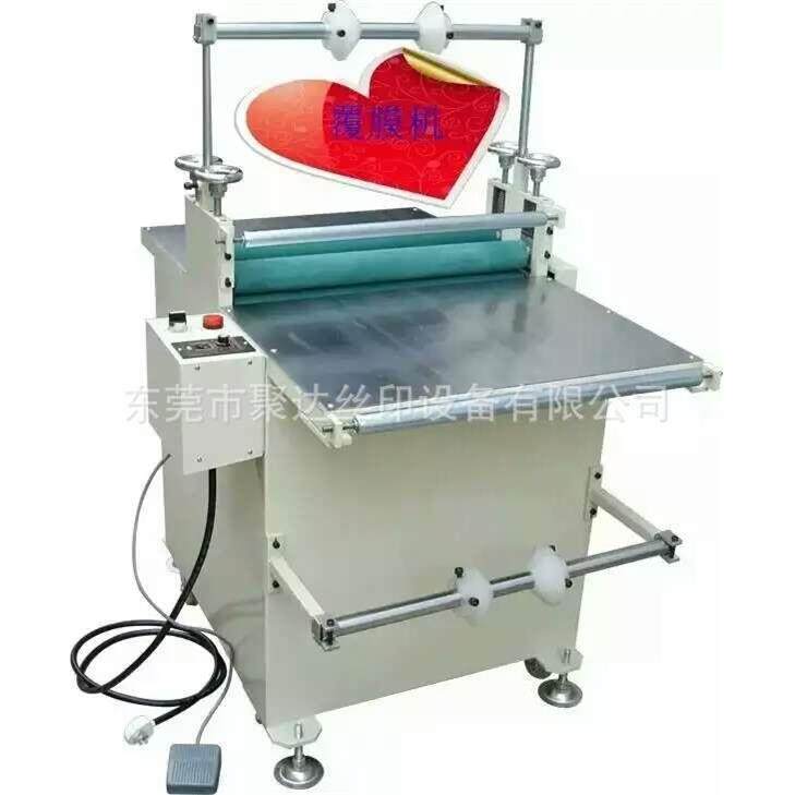 厂价直销覆膜机加热覆膜机传送带覆膜机PPC覆膜机,五金/工具,其他机械五金,淘宝优惠券,粉丝福利购,淘宝优惠卷