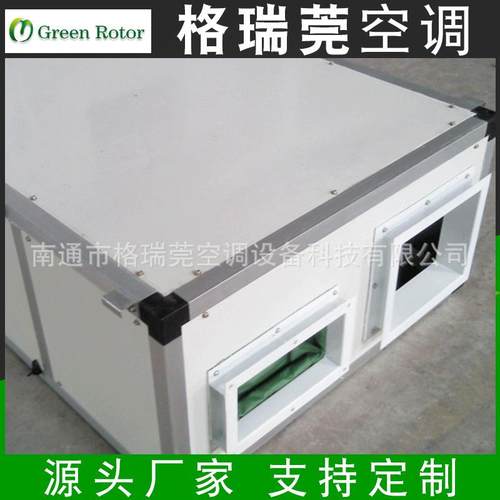 厂家直销交换器新风换气机大风量网吧通风详询排风送风可定制