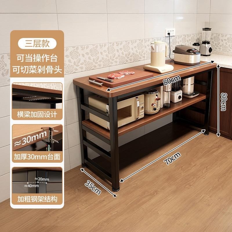 厨房置物架落地微波炉架切菜桌多功能家用长方R形小长桌收纳架淘