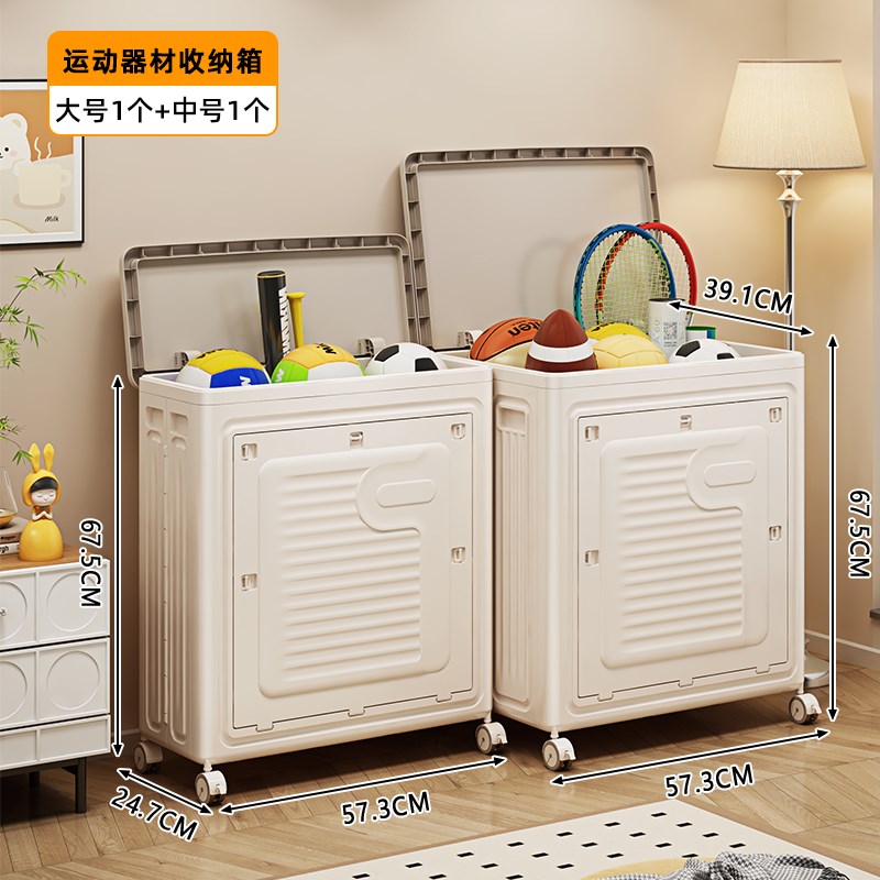 球类收纳筐家用运动工具篮球足球羽毛球收纳M神器健身器材置物架