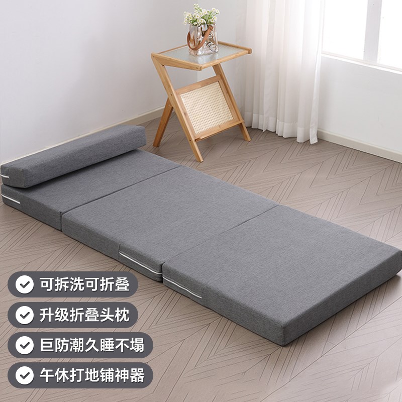 折叠床垫午休打地铺睡垫s学生宿舍神器单人便携办公室加厚海绵地