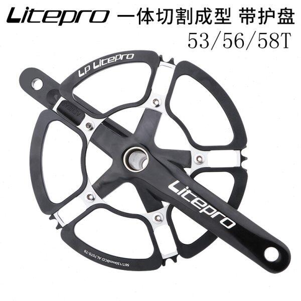 LP litepro折叠车盘片130BCD中空一体牙盘412/SP8改装花瓣单盘片