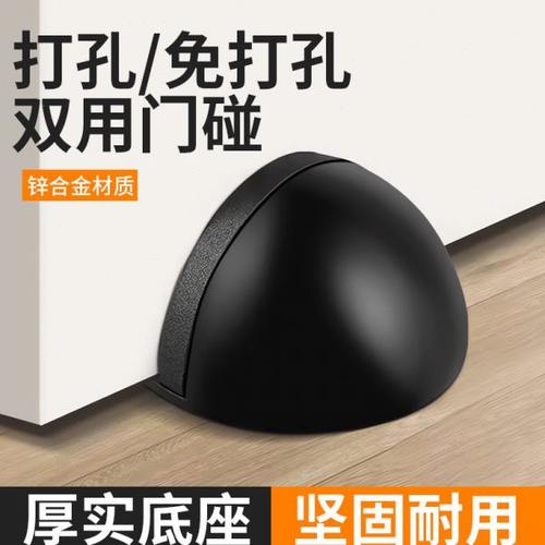 不锈钢大门顶免打孔防撞硅胶门挡门阻卫生间门吸玻璃橡胶门碰新款