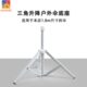 户外太阳伞三角支架不锈钢底座折叠伞座遮阳伞雨伞庭院伞铁伞座