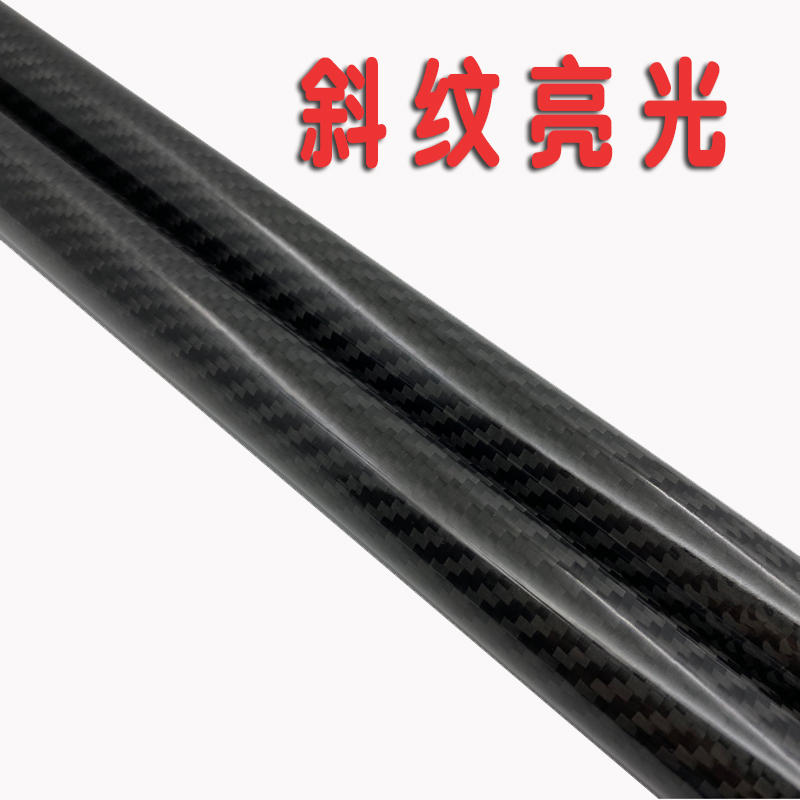 3k高强度碳纤维管48 50s 52 54 55mm大直径空心碳管 加厚管材 碳