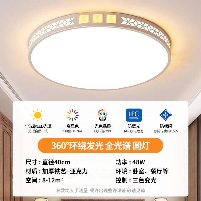 客厅大灯吸顶灯饰轻奢家用大厅主卧室吊灯H具现代简约大气2025新