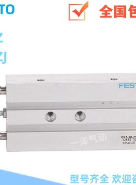 FESTO气缸DPZ/DPZJ-10-16-20-25-25-40-50-80-100-P-A-KF-GF-S2