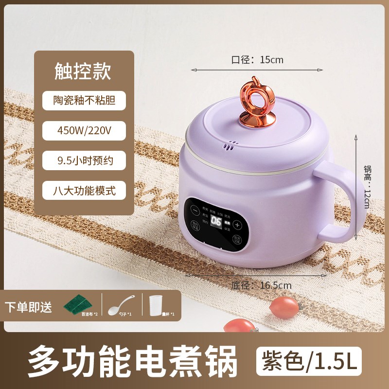 智能快煮锅小电锅不沾内胆学生宿舍家用一体多S功能电饭锅烹饪锅