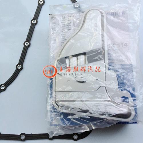 适用别克老君威 GL8 陆尊 君越 2.5 3.0 自动变速箱滤网 波箱垫