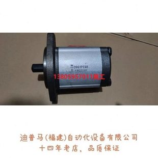 台湾钰盟HONOR齿轮泵2GG1B14R 3GB6P128R 2GG1P14R