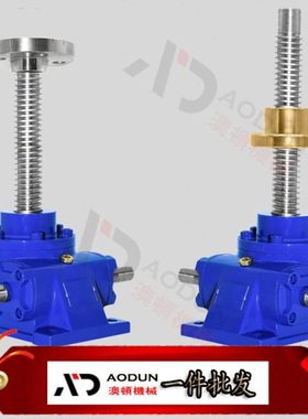 WPT/HK/JRSS/蜗轮丝杆升降机台版2T/3T/5T/10T/WSH升降机电动手摇