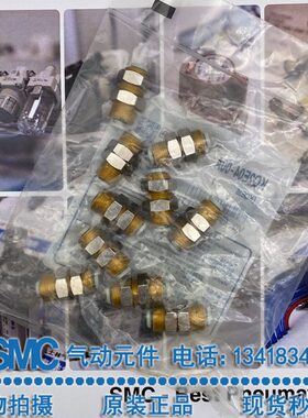 原装SMC气管隔板直通KQ2E04-00A KQ2E06/08/10-00A/01A/02A内螺纹