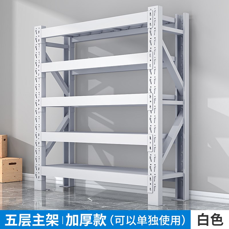 仓储重型货架置物架家用多层落地收纳架商用超市S仓库超强承重铁