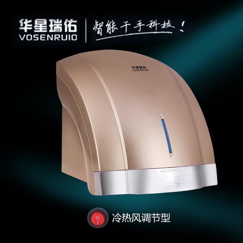 手机感应烘手机洗手间烘干机厕所干手器烘手器卫生间X哄全自动吹