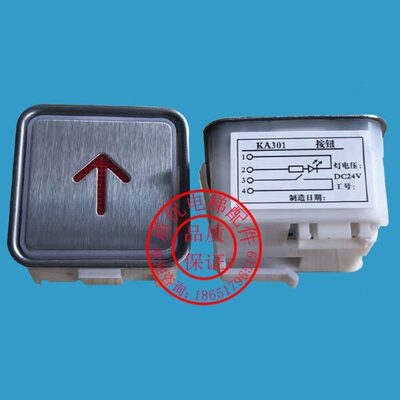A4N11286贝斯特BST电梯按钮KA301 KA105 DC24V CF-9 配件TA101