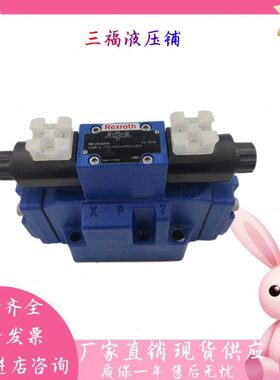 力士乐 4WEH16R72/6HG24N9ETK4/B10 4WRAE6W30-23/G24N9K31/A1V