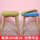 网红木凳小凳子实木餐凳方凳梳妆凳布艺化妆凳可叠放客厅家用板凳