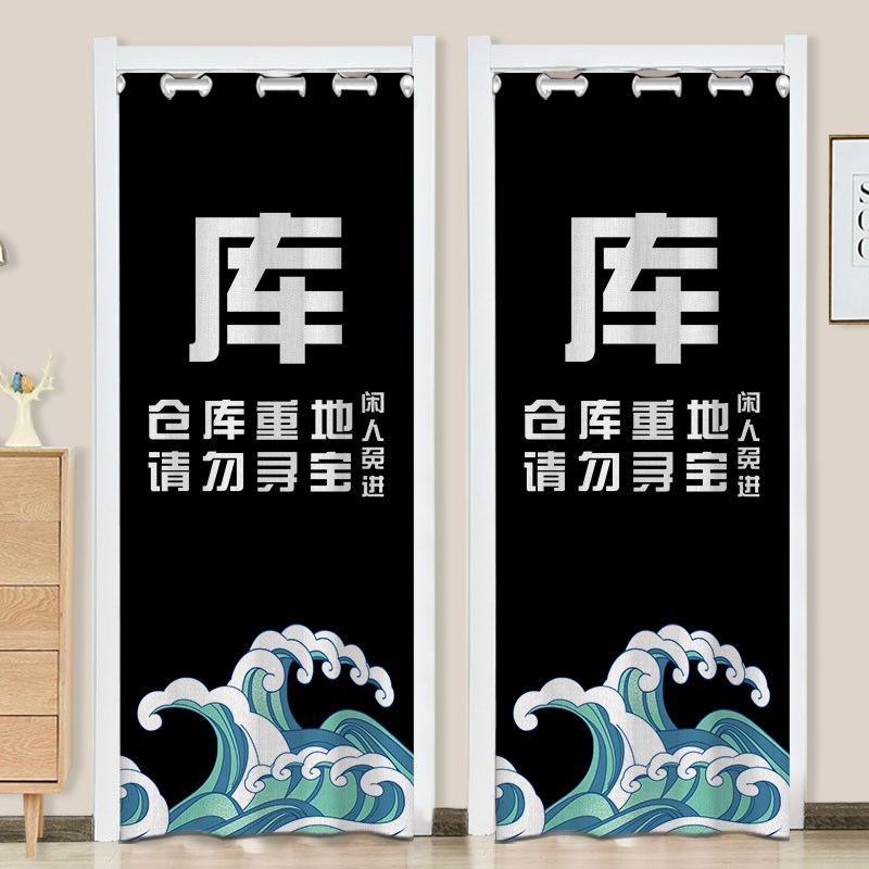 定制库房长门帘仓库布艺半t帘商用杂物间遮挡帘储藏室储物间隔断